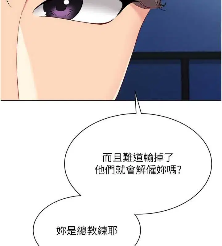 第183話
