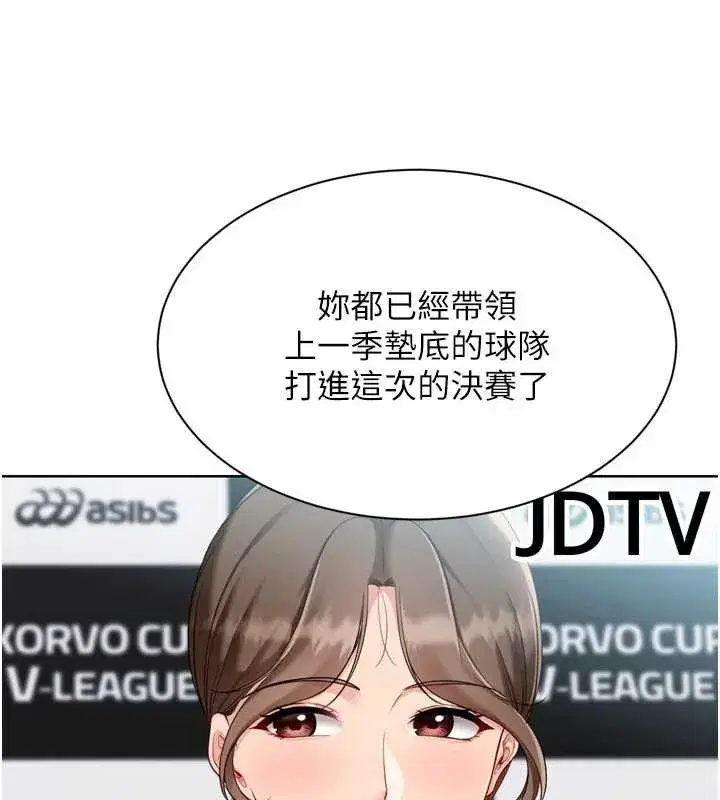 第183話