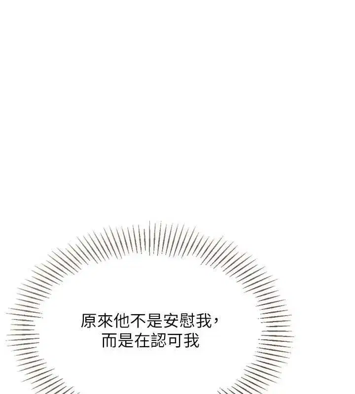 第183話