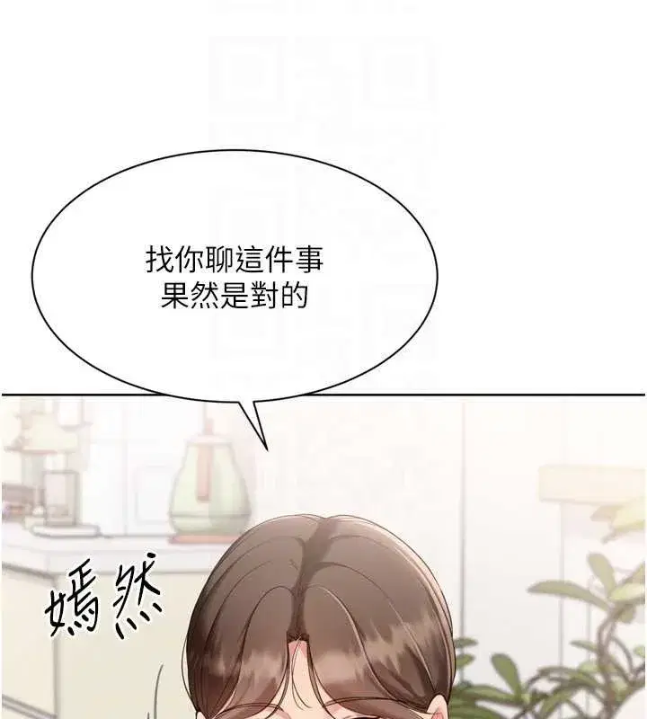 第183話