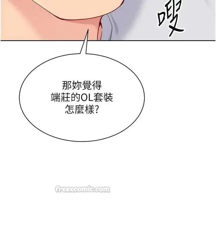 第183話
