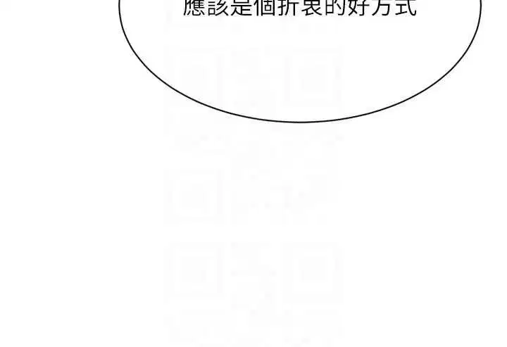 第183話