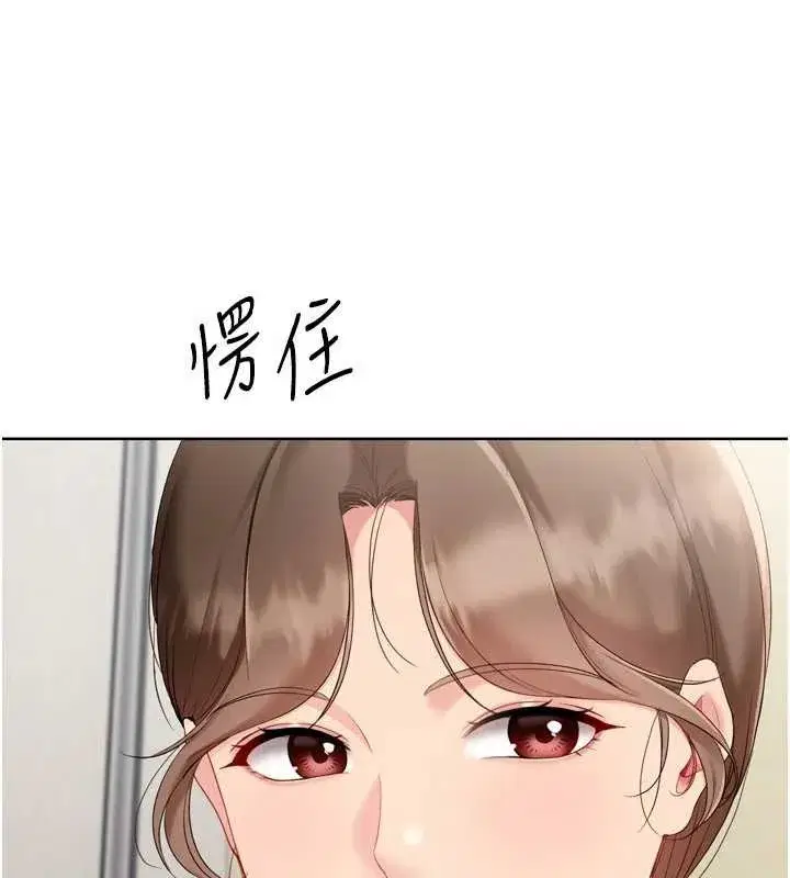 第183話