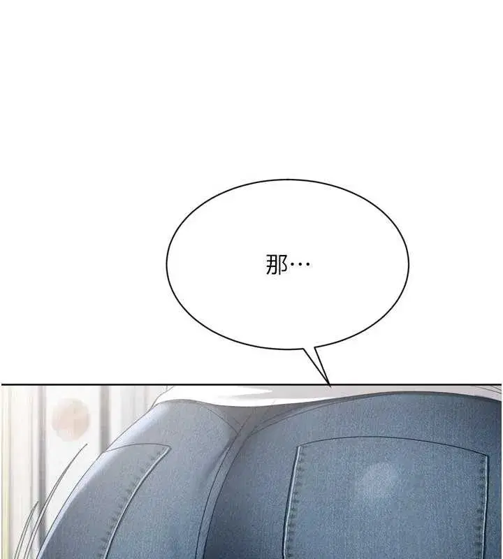 第183話