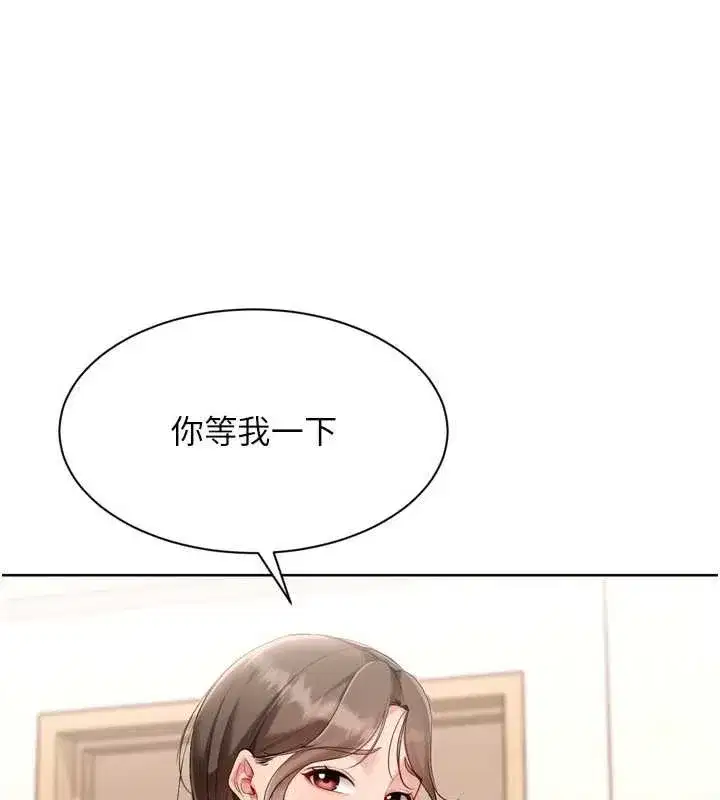 第183話