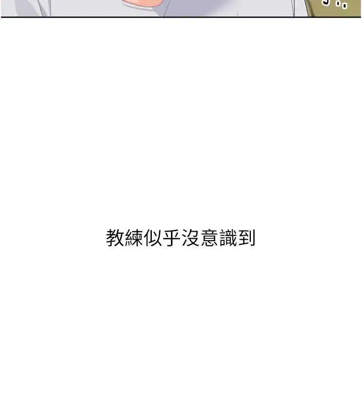 第183話