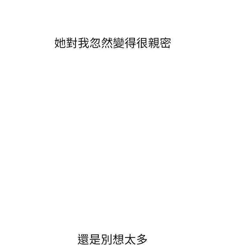 第183話