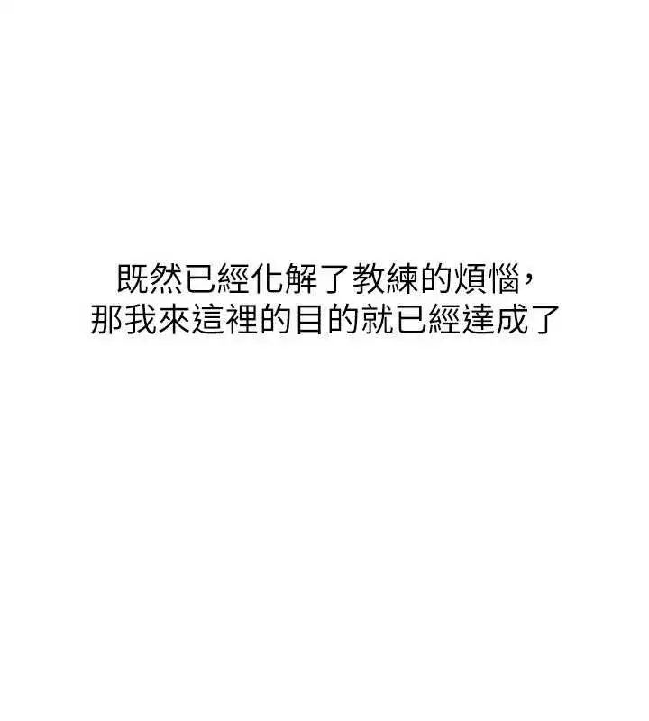 第183話