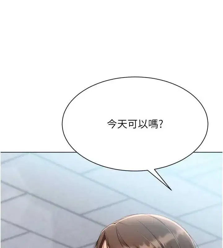 第183話