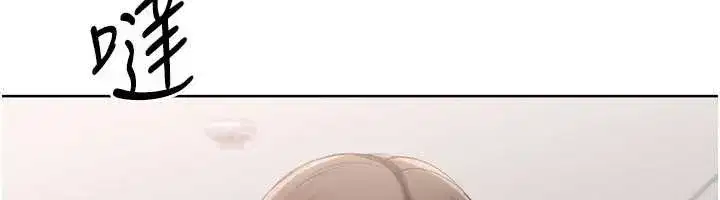 第183話