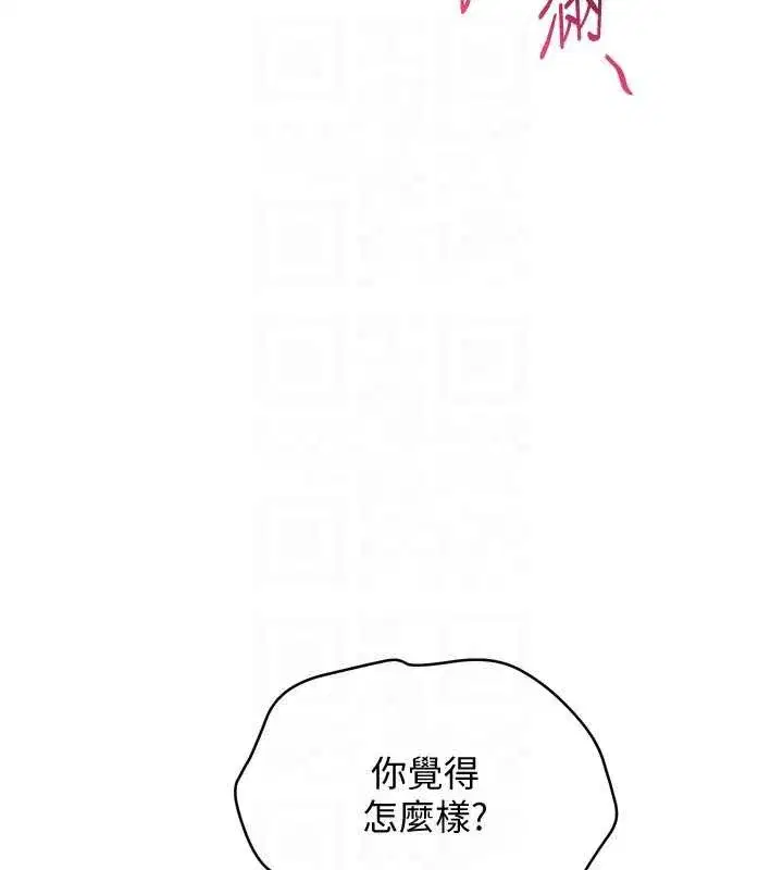 第183話