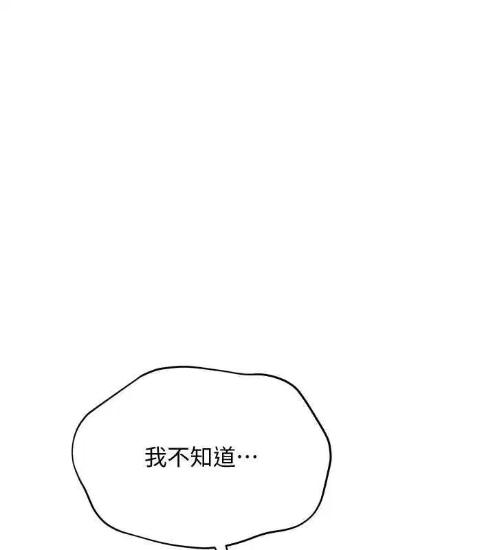 第183話
