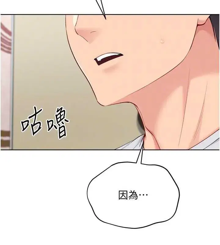 第183話