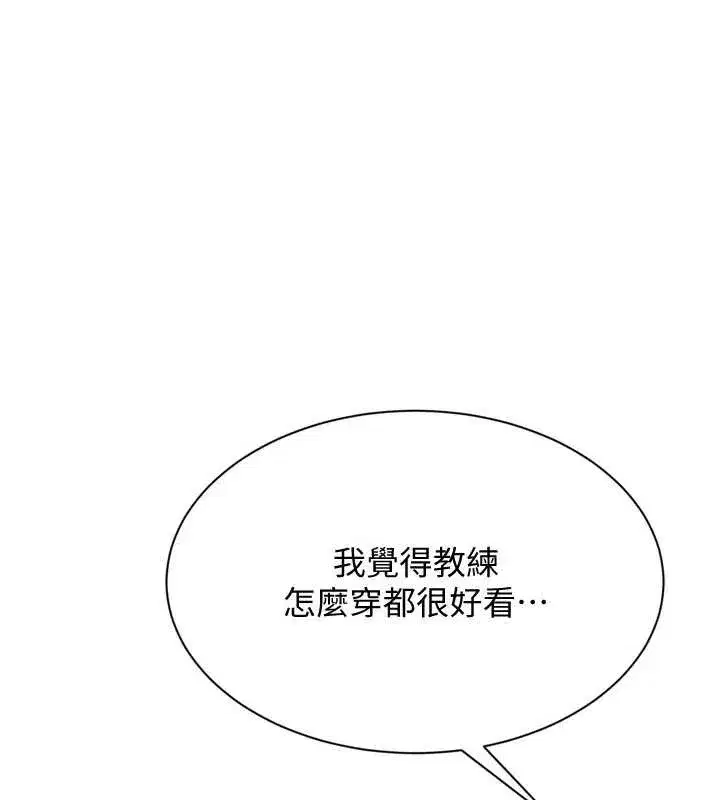 第183話
