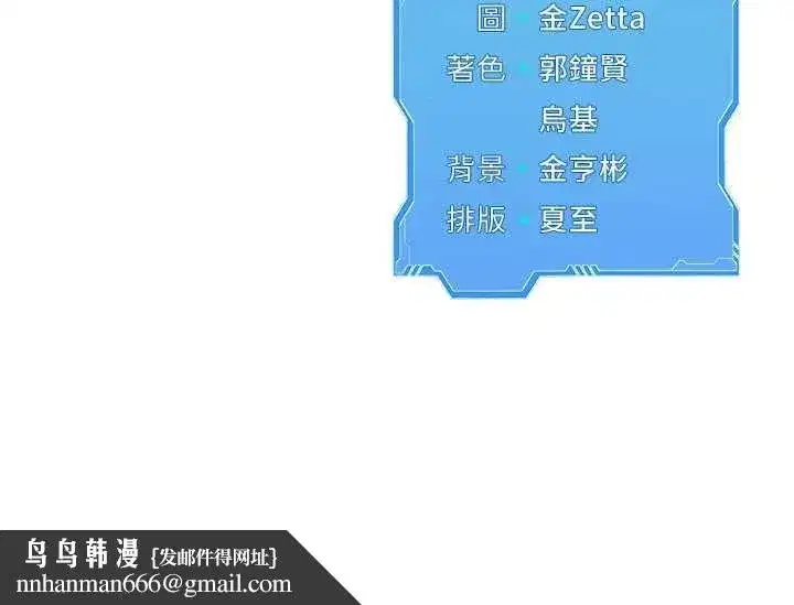 第183話