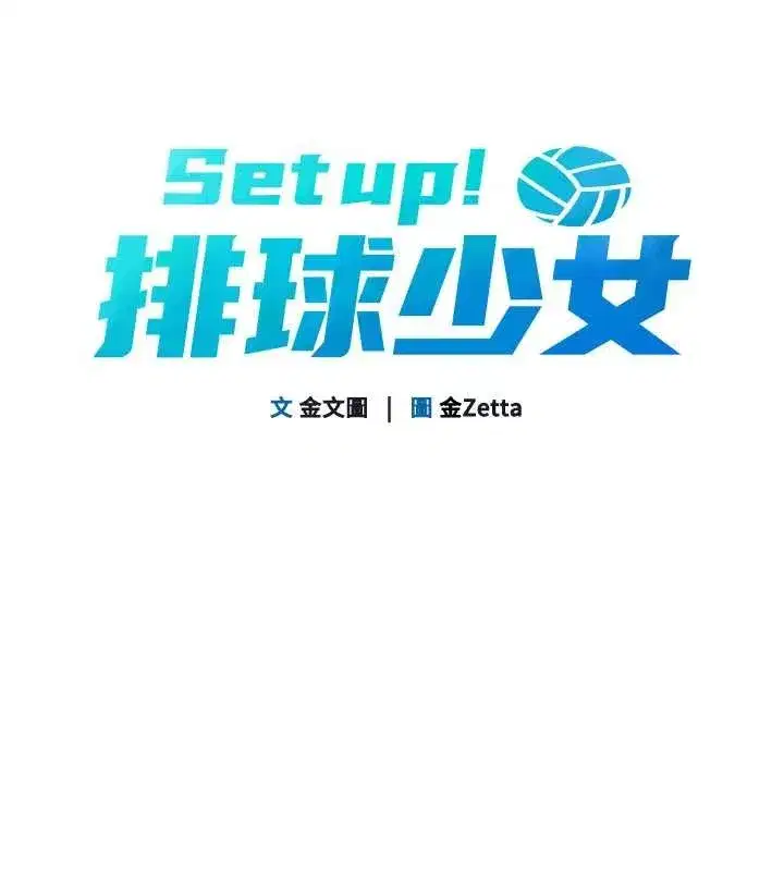 第183話