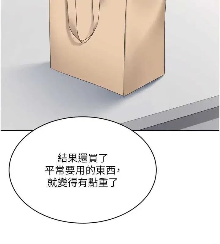 第183話
