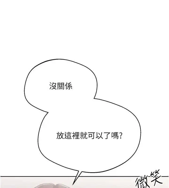 第183話