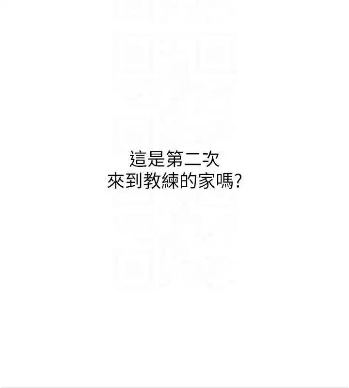 第183話