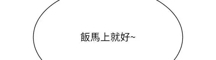 第183話