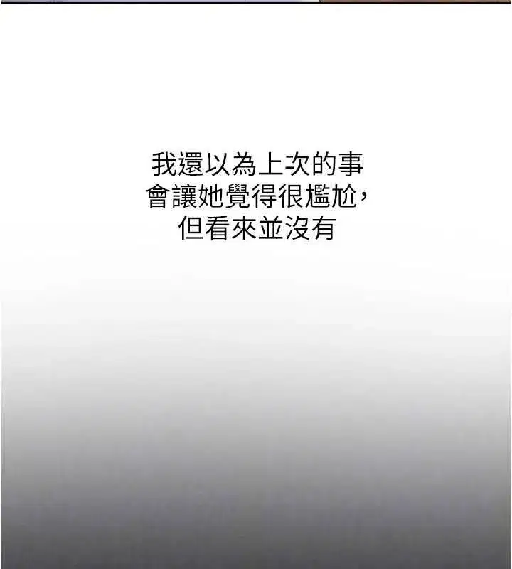 第183話