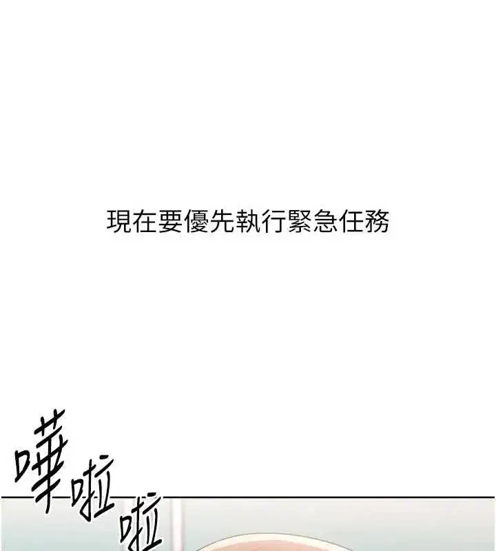 第183話