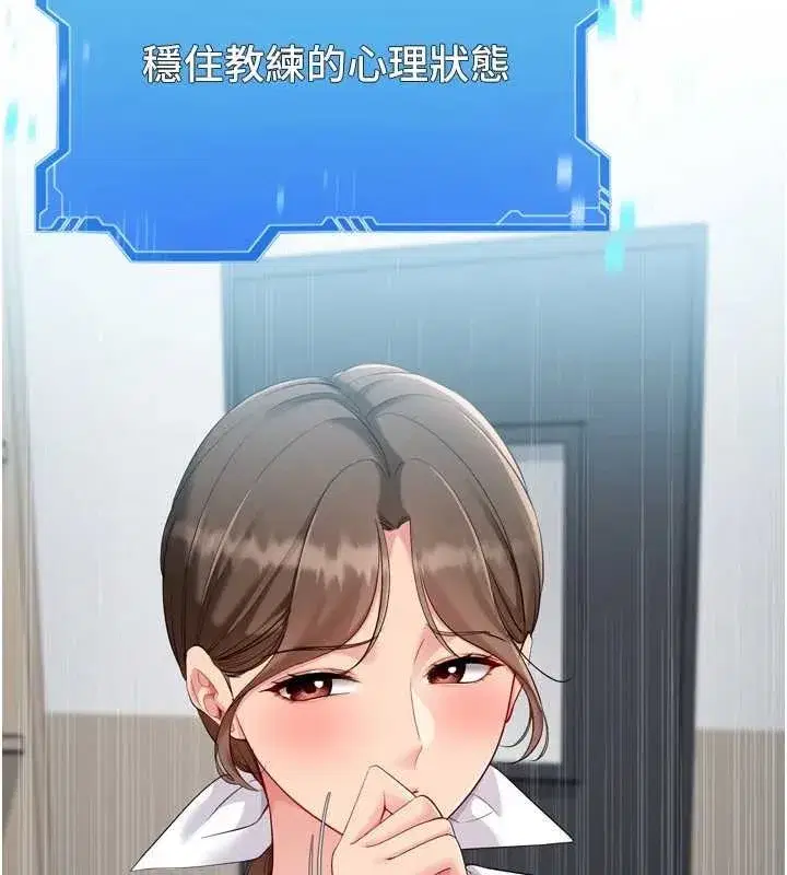 第183話