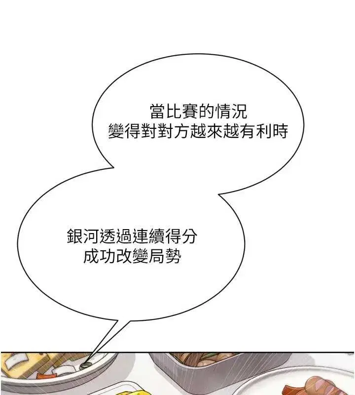 第183話