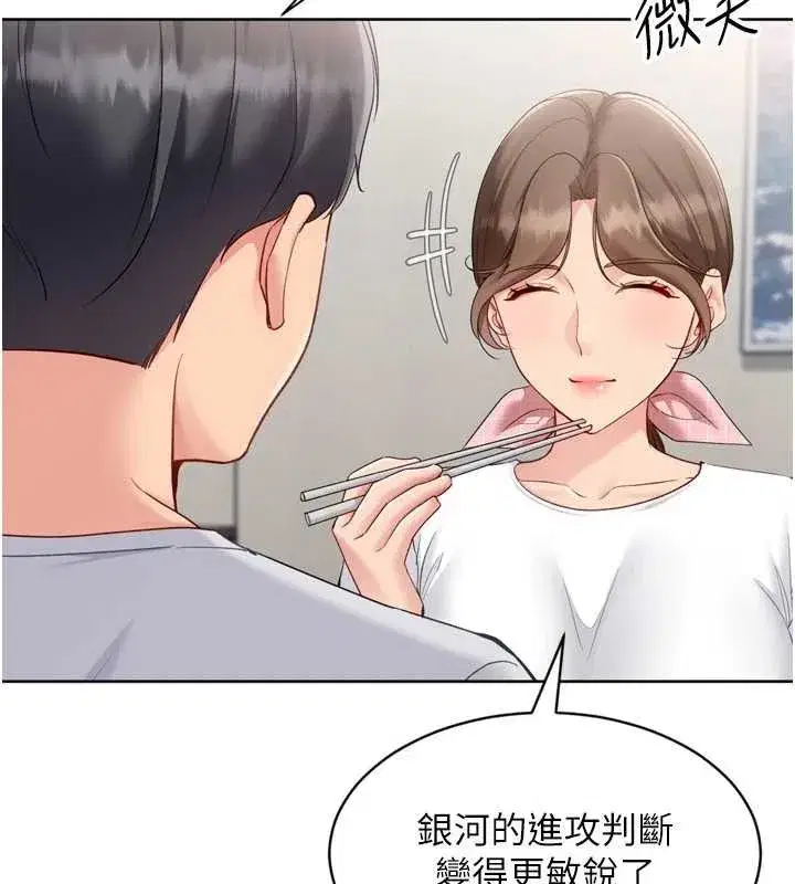 第183話
