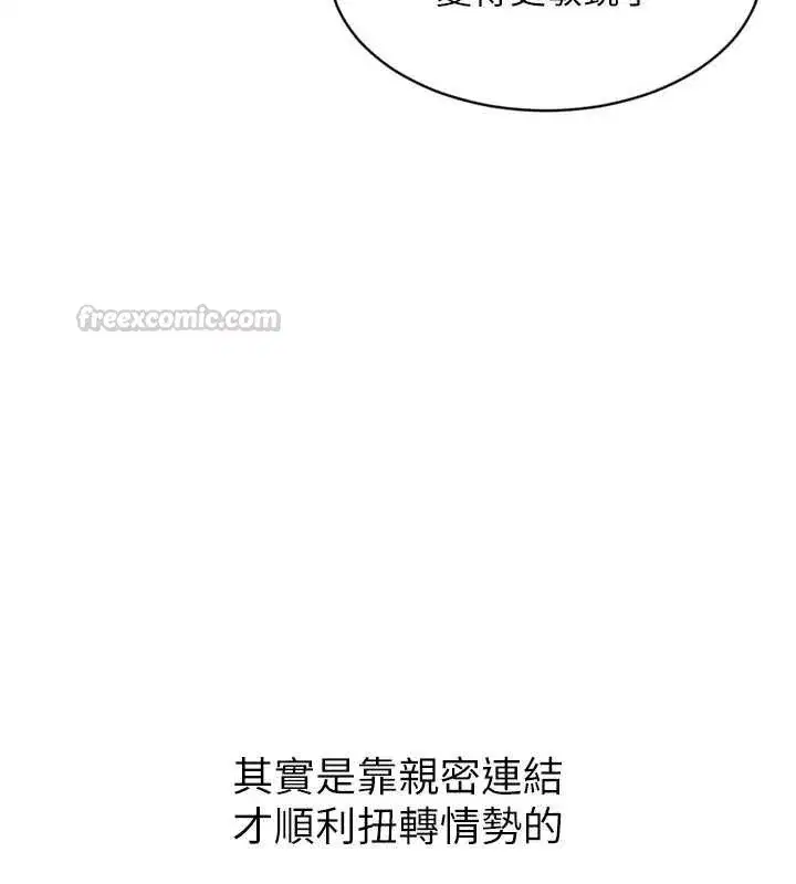 第183話