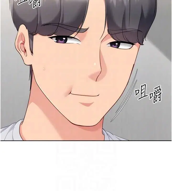 第183話