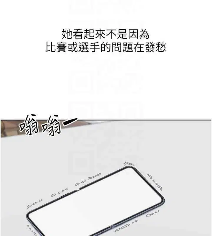 第183話