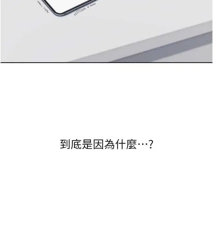 第183話