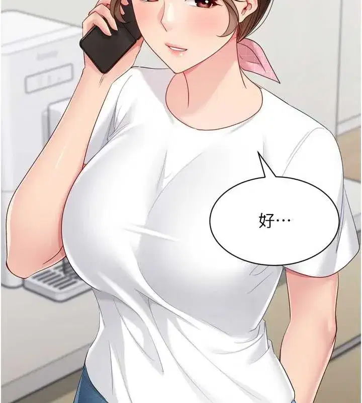 第183話