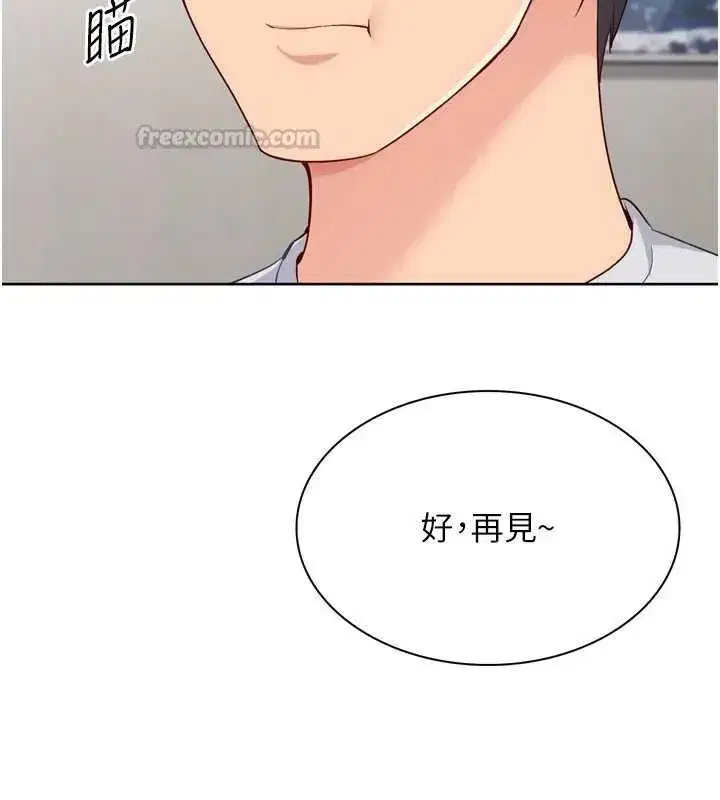 第183話