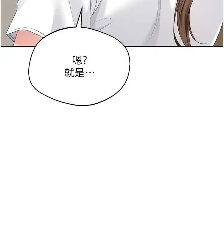 第183話