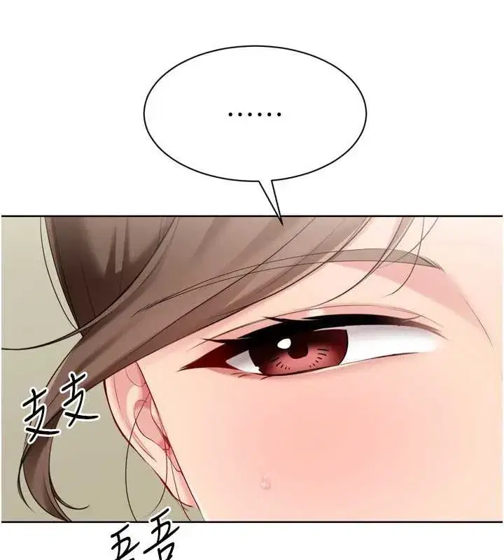 第183話