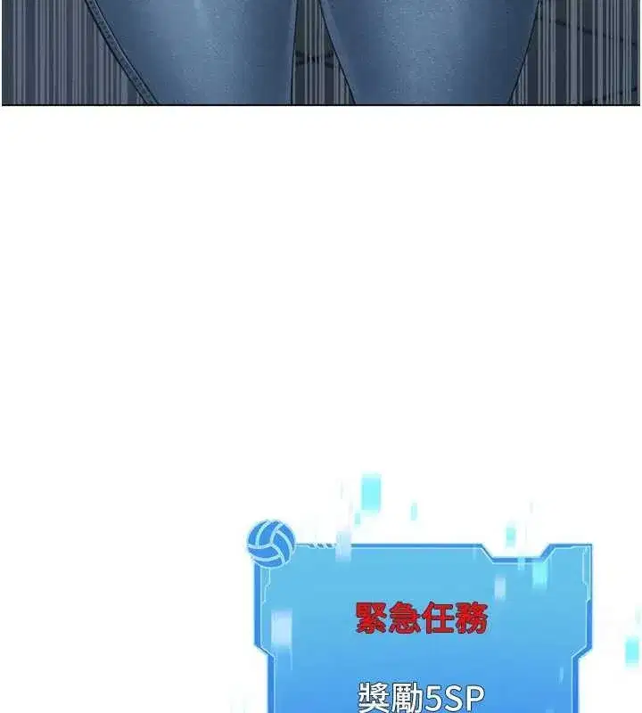 第183話