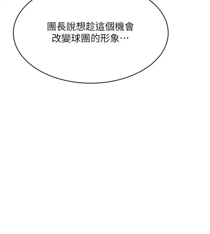 第183話