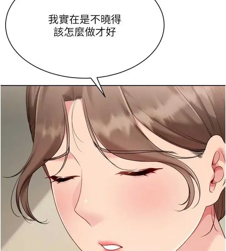 第183話