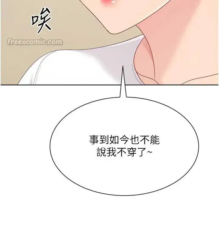 第183話