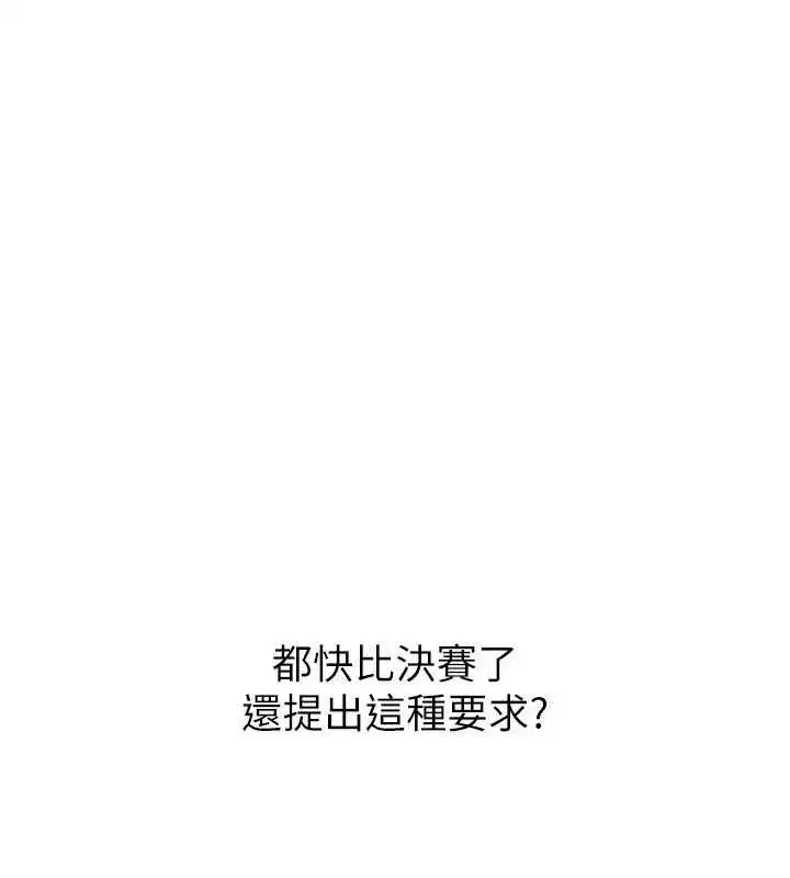 第183話