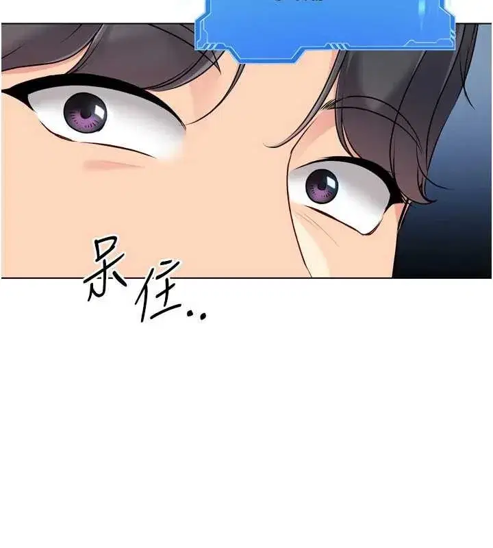 第183話