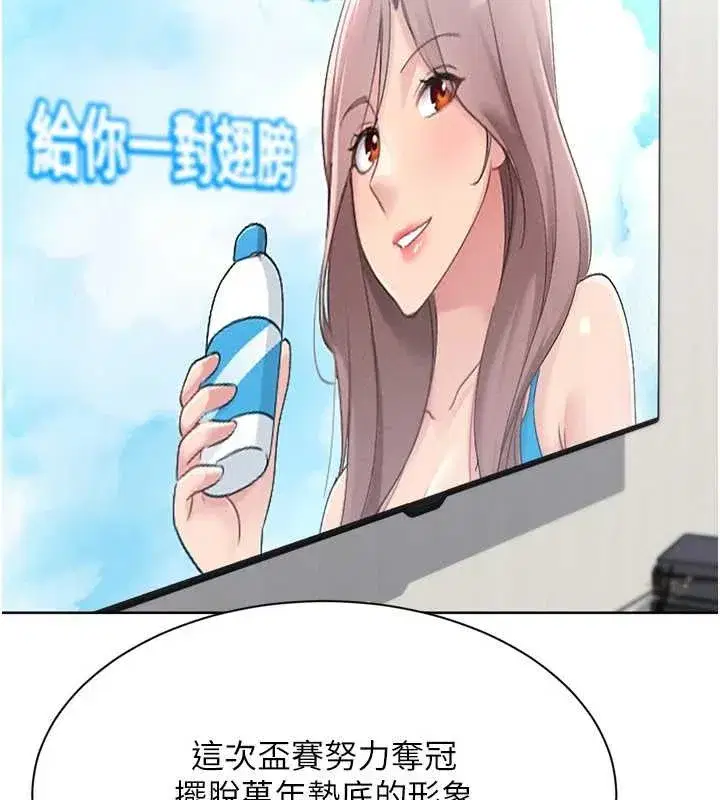 第183話