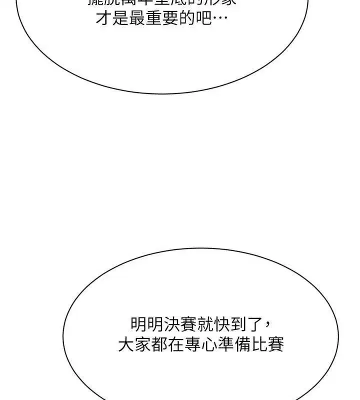 第183話