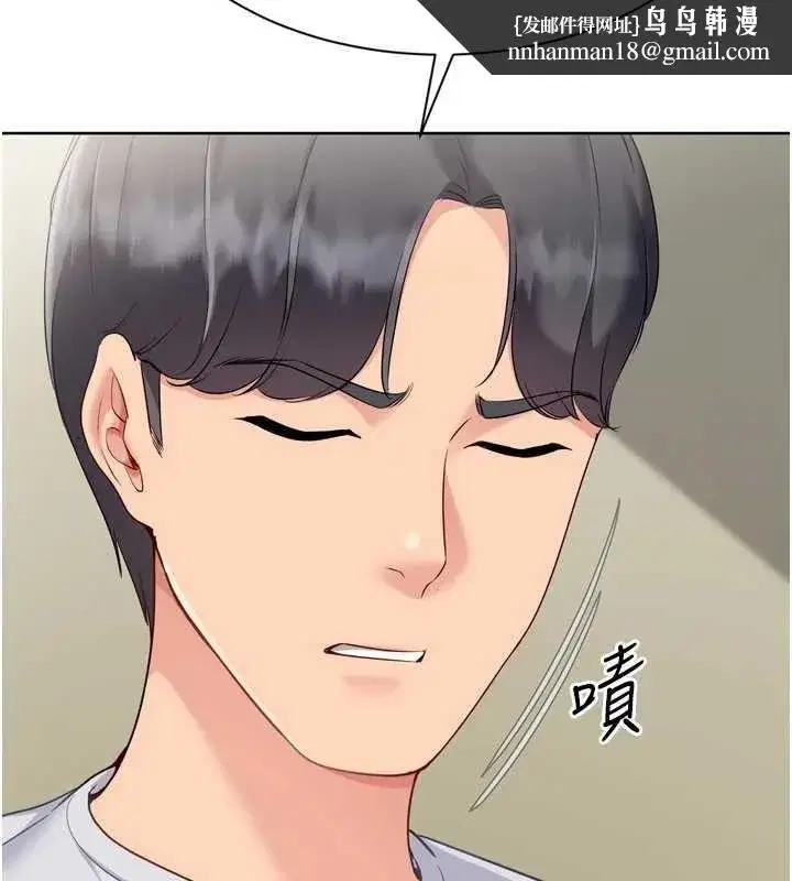 第183話