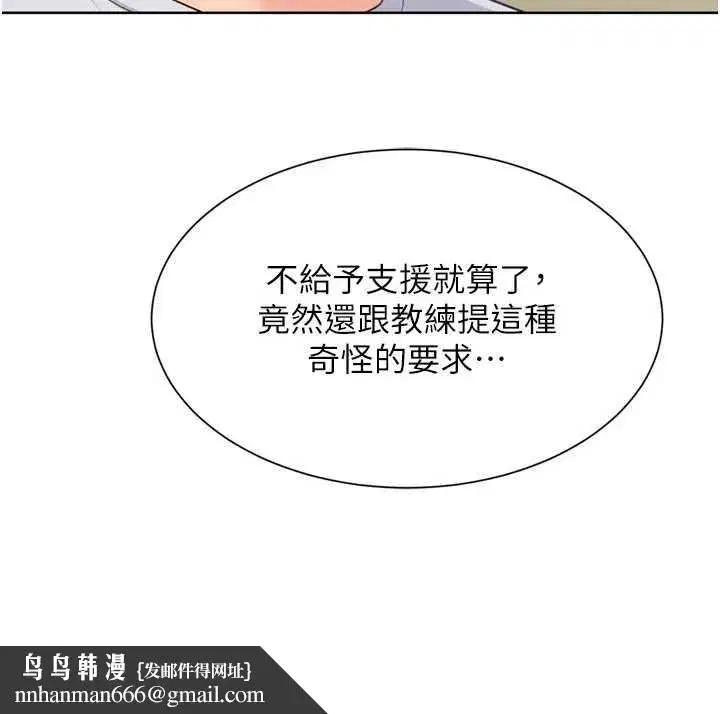 第183話