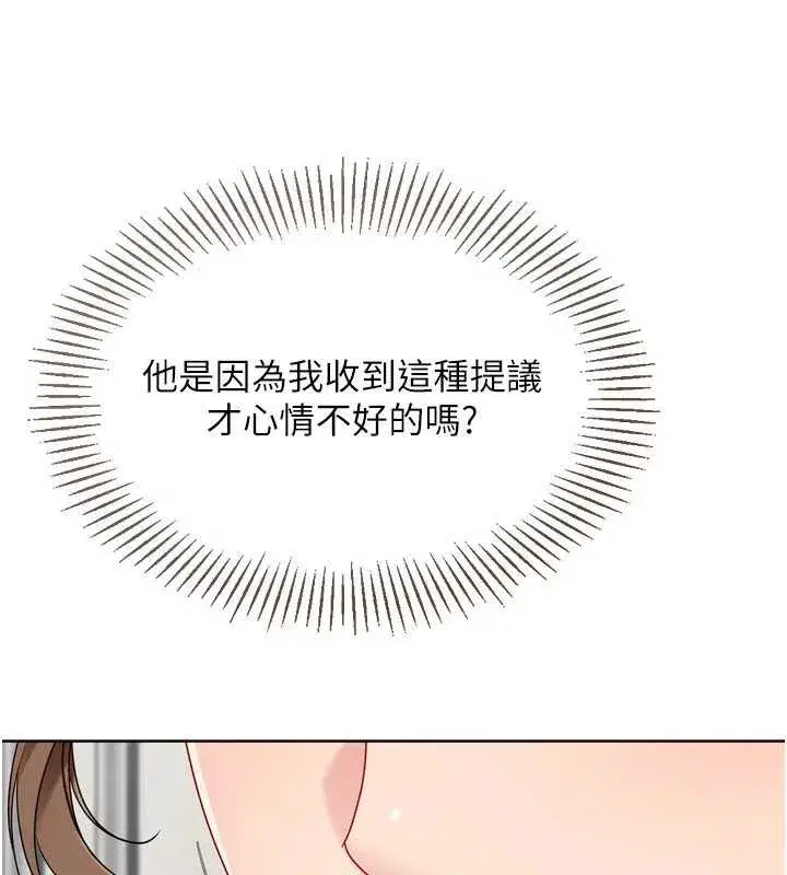 第183話