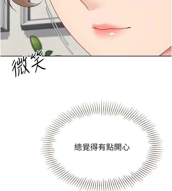 第183話