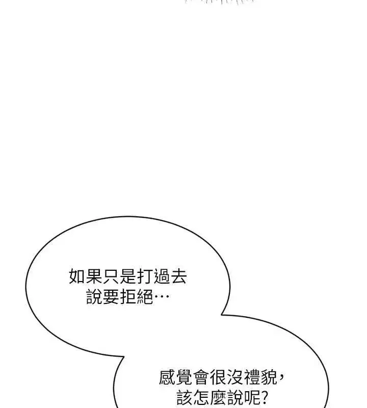 第183話
